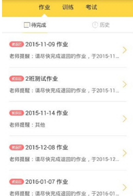 使用教程3