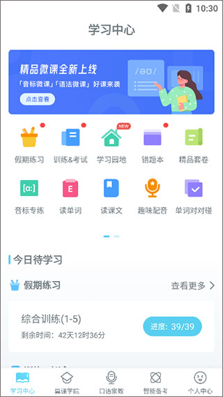 使用教程4