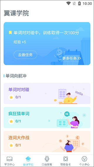 使用教程5