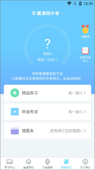 使用教程6