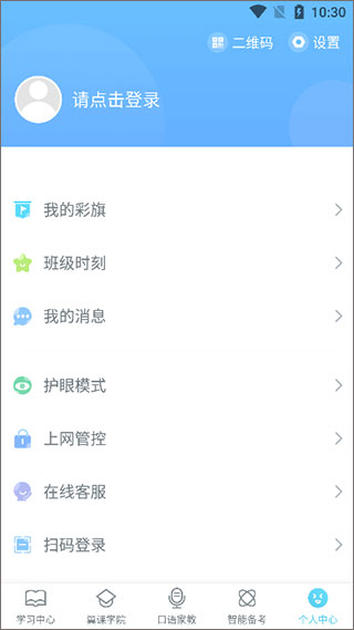 使用教程7