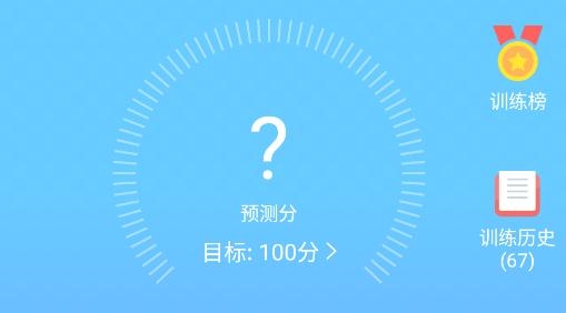 老师布置的作业在哪截图