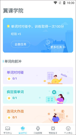 怎么用截图2