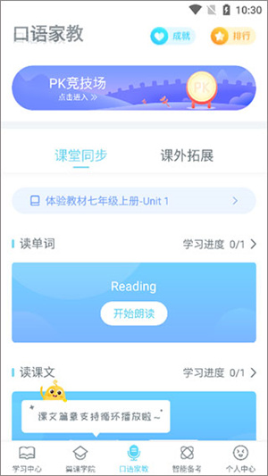 怎么用截图3