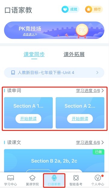 使用方法1
