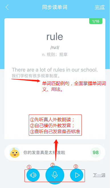 使用方法2