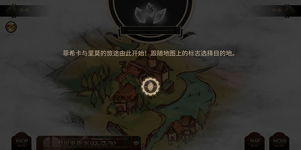 拉诺塔全关卡解锁版游戏攻略1