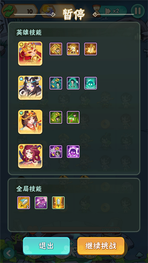 葫芦娃大作战手游官方版新手攻略截图2
