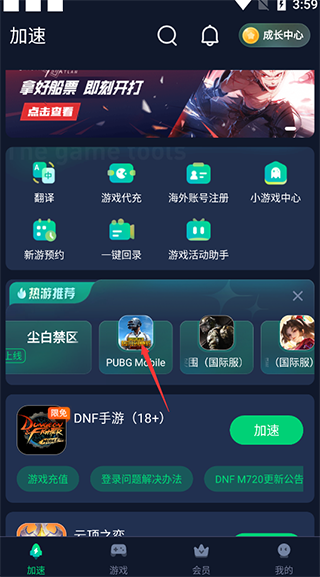 怎么用截图1