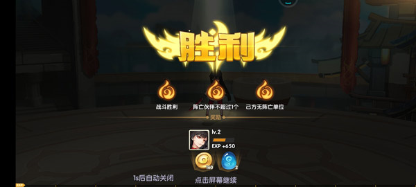 幻魔之眼手游怎么玩