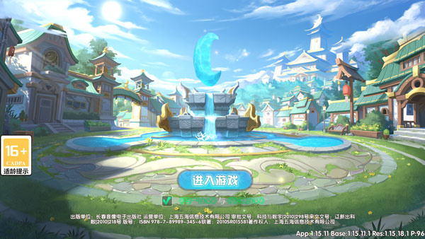幻魔之眼手游怎么玩