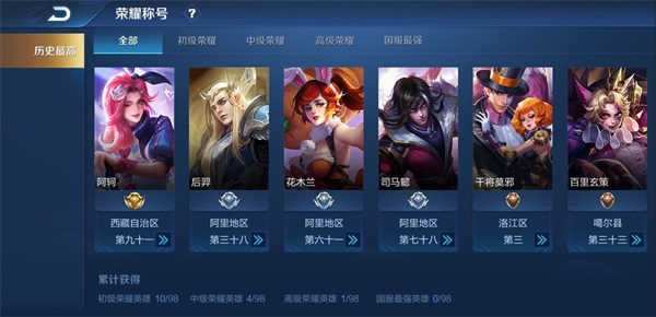 定位修改教程1