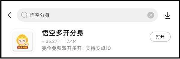 定位修改教程2
