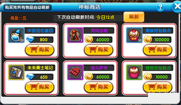 冒险王2官挂免充版怎么提升战力