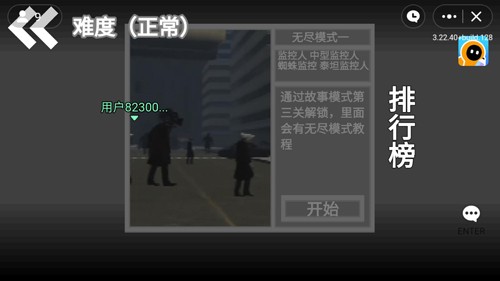 马桶人逆袭内置菜单 第3张图片