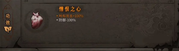 万剑流派搭配截图4