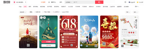 图怪兽logo设计免费版 第2张图片