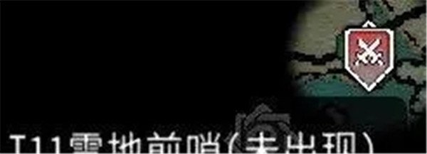 黑白之地手游下载截图9