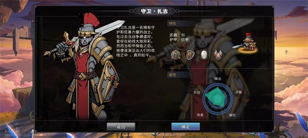 黑白之地手游下载截图5