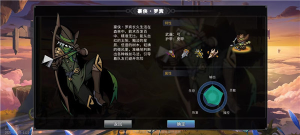黑白之地手游下载截图7