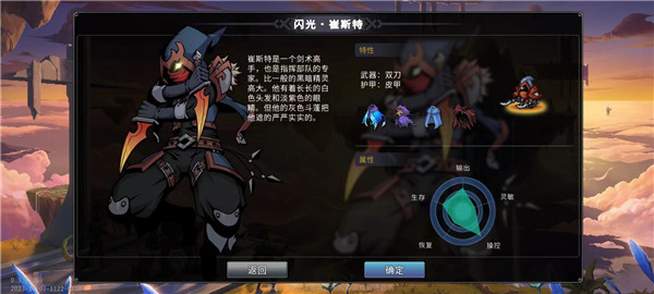 黑白之地手游下载截图6