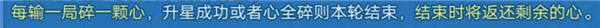 排位赛攻略截图5