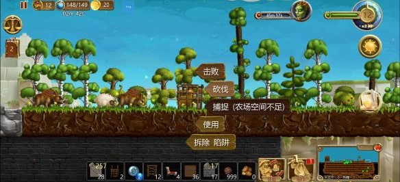 新手攻略截图8