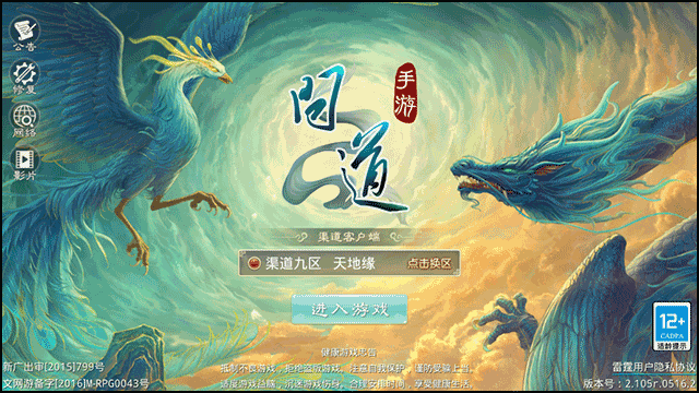 新手攻略截图1