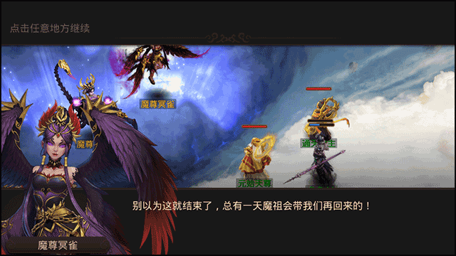 新手攻略截图9