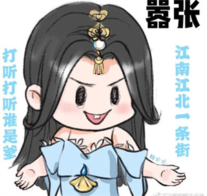 一梦江湖官服互通服新手门派推荐1