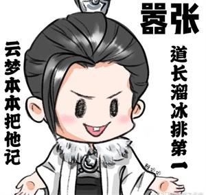 一梦江湖官服互通服新手门派推荐2