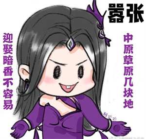 一梦江湖官服互通服新手门派推荐3