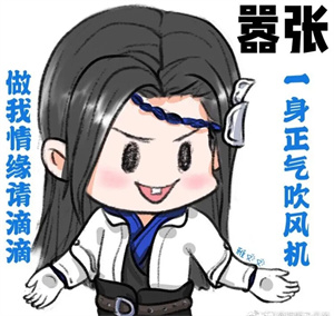 一梦江湖官服互通服新手门派推荐5