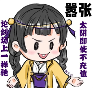 一梦江湖官服互通服新手门派推荐6