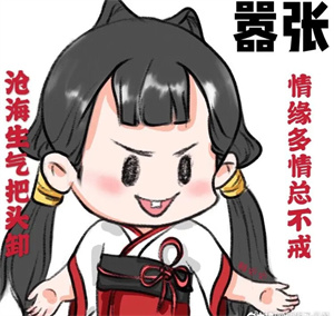一梦江湖官服互通服新手门派推荐7