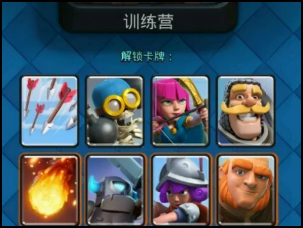 小王子怎么获得1