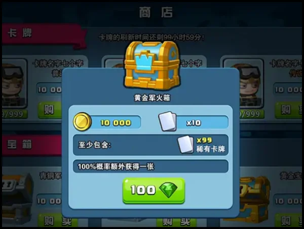 小王子怎么获得2