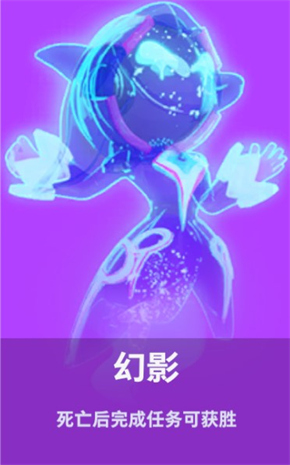 太空行动中立阵营介绍5