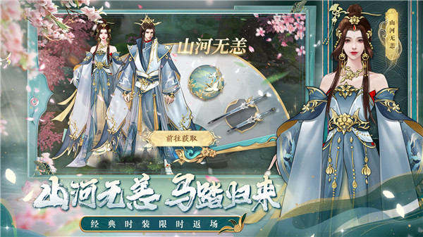 剑玲珑无限元宝版游戏特点