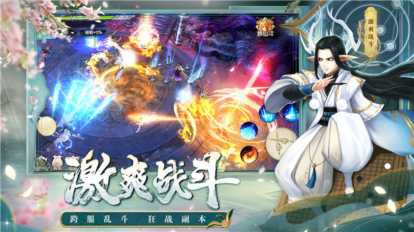 剑玲珑无限元宝版游戏介绍
