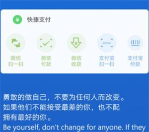 使用方法截图3