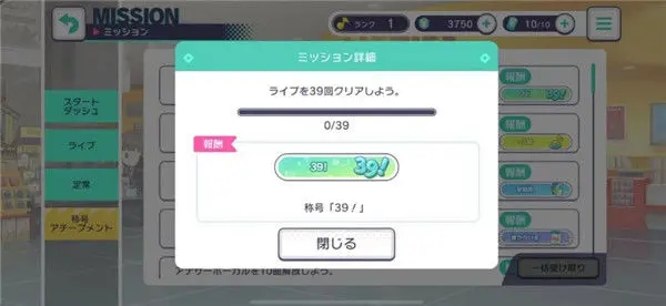 新手攻略2