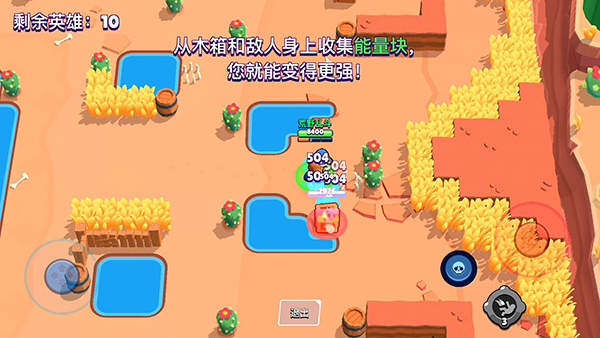 模式玩法截图3