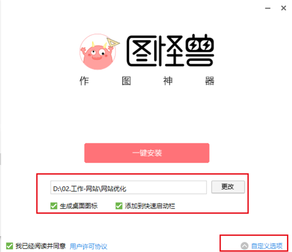 图怪兽无限次数破解版2024安装教程2