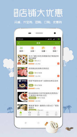 韩游网地图APP下载 第1张图片