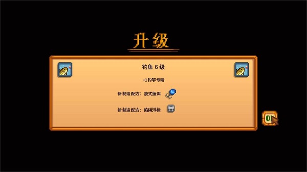 游戏攻略截图4