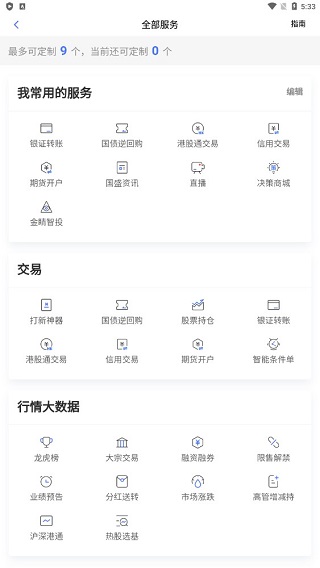 使用说明2