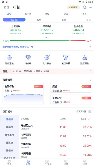 使用说明4