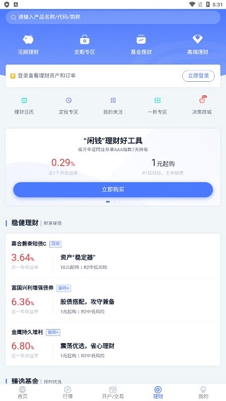 使用说明6