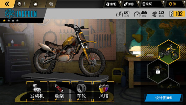 极限摩托汉化版游戏攻略4